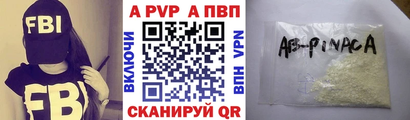 площадка телеграм  Татарск  Alfa_PVP крисы CK 