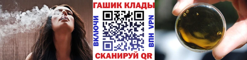 где можно купить наркотик  Татарск  Гашиш гарик 