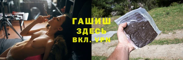 молекула духа Алексин