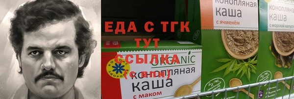 а пвп мука Гусиноозёрск