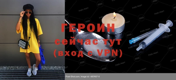 синтетический гашиш Вязьма
