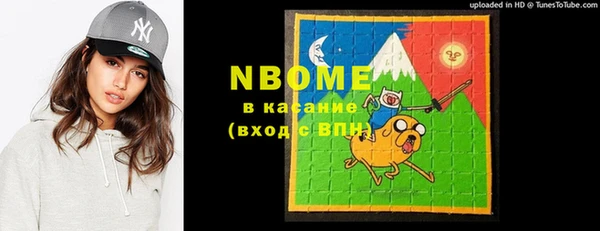 мяу мяу кристалл Алексеевка
