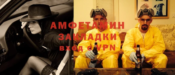 мдма Гусь-Хрустальный
