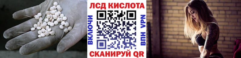 ЛСД экстази ecstasy  маркетплейс наркотические препараты  Татарск 