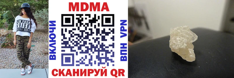 магазин    Татарск  MDMA VHQ 