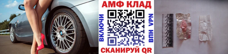 Метамфетамин витя  Татарск 