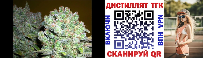 Дистиллят ТГК жижа Татарск