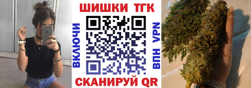 Бошки Шишки Amnesia  mega рабочий сайт  Татарск 